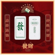ENERGY MONSTER 怪兽质造 好运麻将系列 充电宝 10000毫安