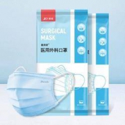 ZHENDE 振德 医用外科口罩 100片