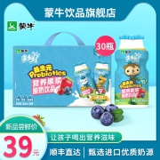 蒙牛 未来星 益生元儿童营养果酱酸奶饮品 100mlx30瓶