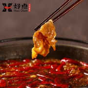 重庆特产 好点 醇香牛油火锅底料 150g