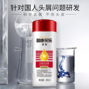 有券的上、PLUS会员！采乐 酮康采乐祛屑洗发露 80ml