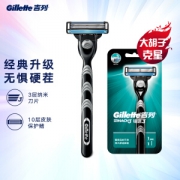 16点开始：Gillette 吉列 剃须刀刮胡刀手动 锋速3经典（1刀架+1刀头）