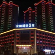 张掖金阳国际饭店 商务房1晚（含早餐+博物馆门票2张）