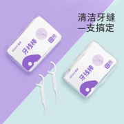 小糖医  便携牙线棒 超细牙签线 50支*4盒