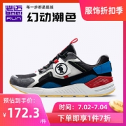 神价格 必迈 Park7 H兽痕 2019秋季款 男女 时尚老爹鞋 缓震慢跑鞋