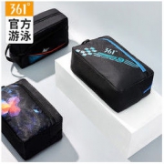 361° SLY206264 男士干湿分离包