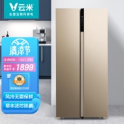 VIOMI 云米 BCD-456WMSD 单循环 风冷对开门冰箱 456L 星光金
