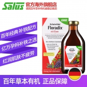 德国原装 莎露斯 Salus floradix红铁元 500mlx2瓶 儿童孕妇女补铁补气血