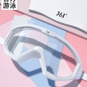361度大框泳镜防水防雾高清