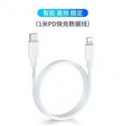 GUSGU 古尚古 苹果PD数据线 1米