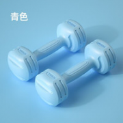 耐用抗摔！langwei 朗威 6927467720248 女士哑铃 1kg*2