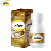 易吸收 ！Caltrate 钙尔奇 矿物质维生素D片 100片