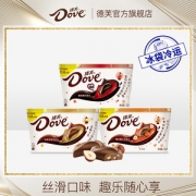 Dove 德芙巧克力 252g*3盒 多种口味可选