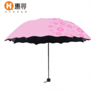 陪伴计划！惠寻 遇水开花晴雨伞 粉色