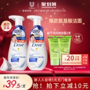 日本原产 Dove 多芬 神经酰胺洁面慕斯 160ml*2瓶