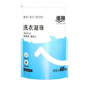 京东极速版：惠寻 洗衣凝珠 8g*40颗