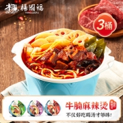 杨国福 自热速食麻辣烫   450g*3盒