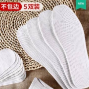 足大师  千层布鞋垫 5双装  ZD000021