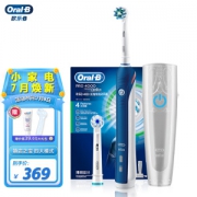 PLUS会员：Oral-B 欧乐-B P4000 电动牙刷 天穹蓝 旅行盒+2刷头