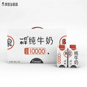 隔壁刘奶奶 限量水牛奶 200g*10盒/箱