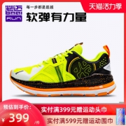 必迈 2021新款 远征者2.0 全掌加厚强缓震 男护膝型跑步鞋