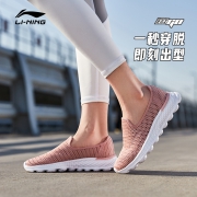 30日0点：LI-NING 李宁 AREP008 女士透气休闲鞋