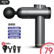 Vangona 梵歌纳 旗舰款 筋膜枪 4个按摩头/6档力度/6小时续航