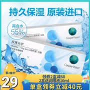 库博光学 欧柯莱视 日抛隐形眼镜 30片