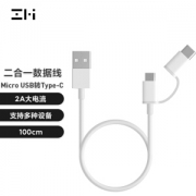 ZMI 紫米 AL501 安卓+Type-C 二合一数据线 1米