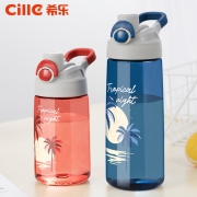希乐 塑料水杯 夏季 便携儿童水壶460ml