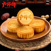 卢师傅 椰蓉中秋月饼8枚装礼盒装