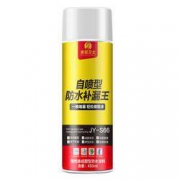房屋卫士 防水补漏喷剂 特惠装 700ml