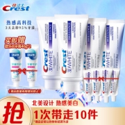 Crest 佳洁士 热感美白牙膏超值家庭装（赠欧乐B牙膏40g*2）