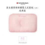 某猫¥399！西川产业 甜甜圈婴儿定型枕 大号经典版 到手￥157.61