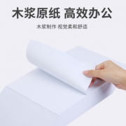 PLUS会员！YULU PAPER PAPER INDUSTRY 玉禄纸品 黄玉禄 A4复印纸70g-1包（100张）