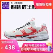 必迈 Mile 2021新品 42K Pro潜能 42公里专业马拉松缓震跑步鞋