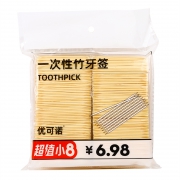 超值小8 UKINO/优可诺 一次性牙签家用2500支袋装