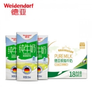 德国原装进口 德亚 脱脂纯牛奶 200ml*18盒