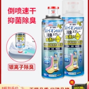 日本小林 STINK 除臭喷雾鞋子除臭剂