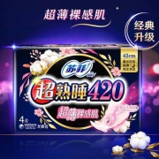 聚划算百亿补贴：苏菲 卫生巾超熟睡420mm*12片