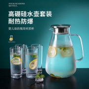 虾选旗舰店 耐热玻璃水壶