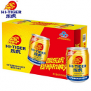 乐虎 维生素功能饮料 250ml*24罐