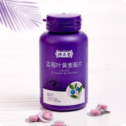 劲牌 持正堂 护眼蓝莓叶黄素酯片