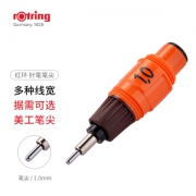 PLUS会员：rOtring 红环 补充墨水式针笔笔尖 1.0mm