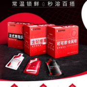 KCOFFEE 鲜萃咖啡液 20ml*12包