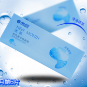 优氧舒适！Hydron 海昌 优氧 隐形近视眼镜月抛 6片