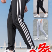 黑门 三条纹 运动休闲裤