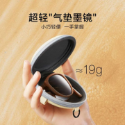 蕉下 昼望系列 可折叠气垫墨镜太阳镜 多色