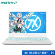 华硕(ASUS)天选2  15.6英寸笔记本电脑(6核i5-11400H 16G 512G RTX3050 144Hz)魔幻青