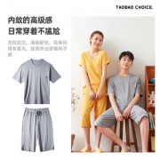 淘宝心选 莫代尔凉感 抗菌男女家居服